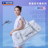 VICTOR x HYQ Collection Rectangular Racket Bag BR5681HYQ