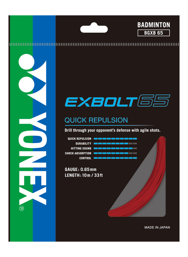 YONEXEXBOLT 65100mロール(エクスボルト65)ホワイト